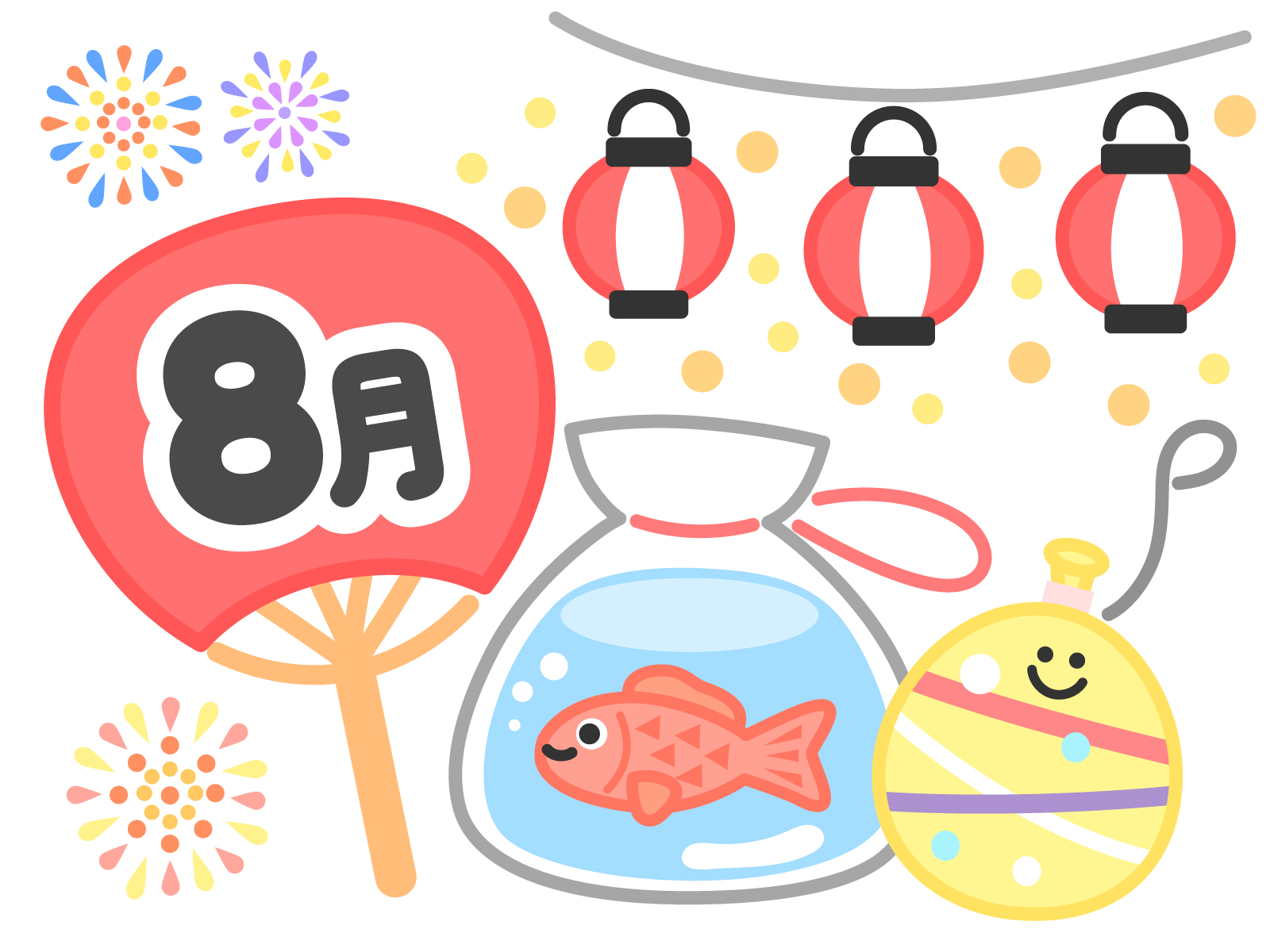 8月のお休みについて
